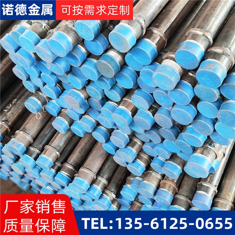 昌江隧洞加固导管